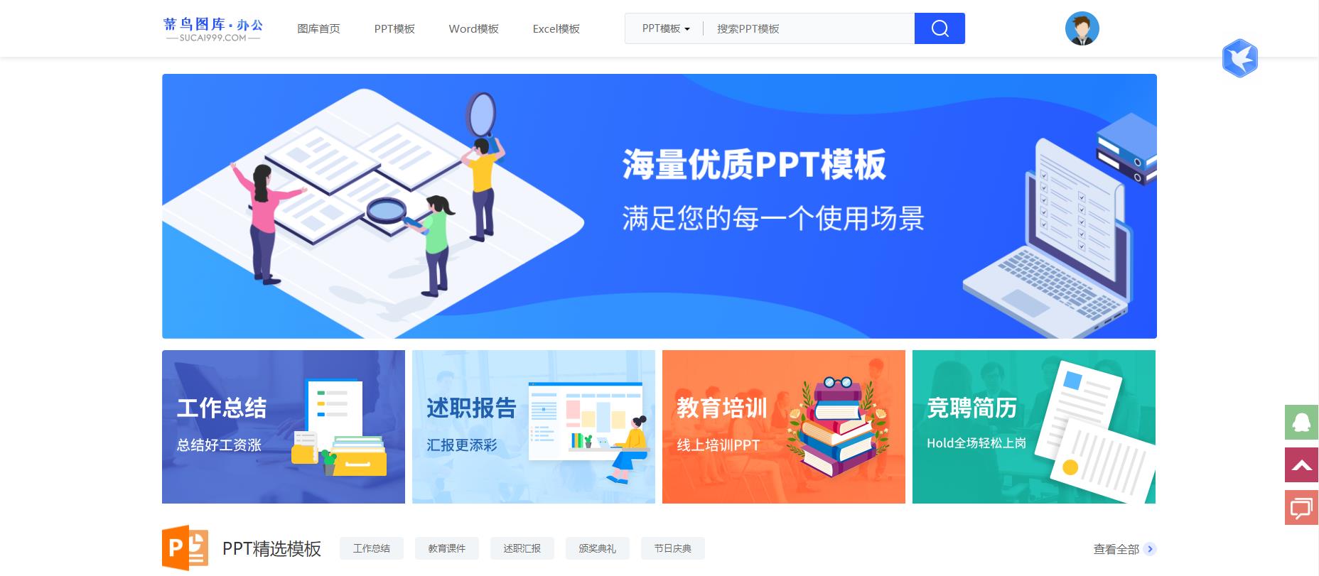 保研夏令营个人简历模板word,word里怎么弄个人简历的模板