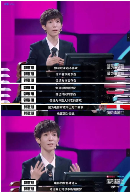 郭敬明辩论马东,郭敬明韩寒辩论赛完整版