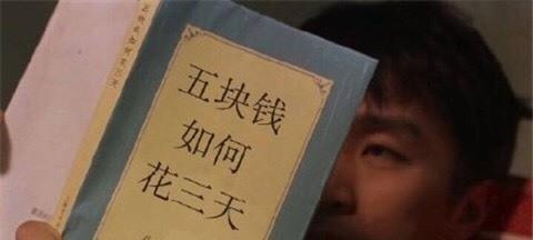 可悲的百亿风口！快过期的食品，年轻人抢着买？