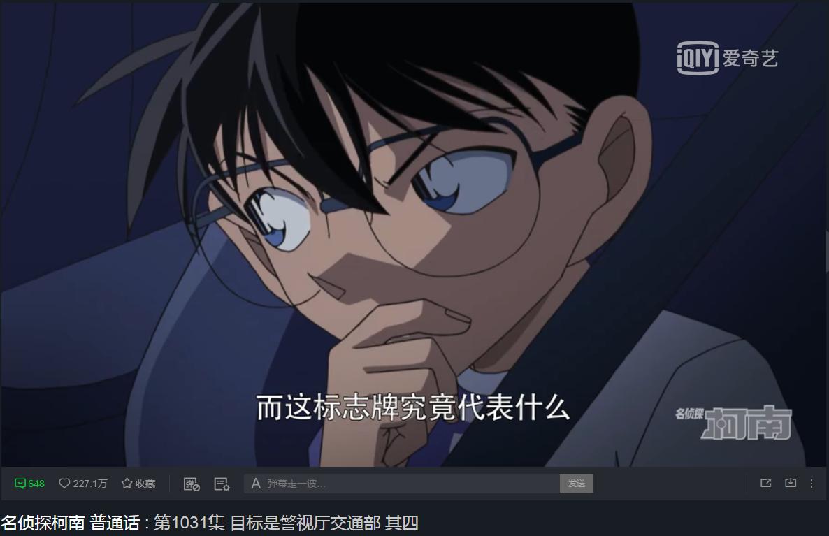 为什么很多老动画都有这个神秘的黑色边框？这其中有什么玄机？