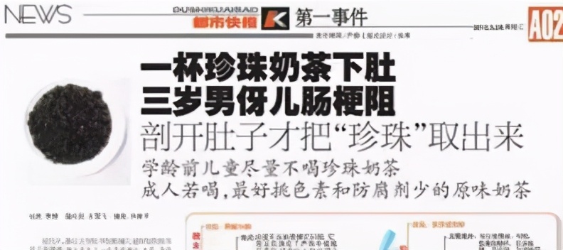 奶茶炒到2000元一杯,一杯奶茶炒到500块