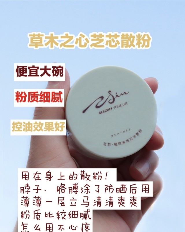 护身体的好物,夏季清护好物推荐