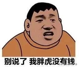 邱淑贞沦为最惨女神了吗？老公亏7亿要破产，要女儿出道还债？