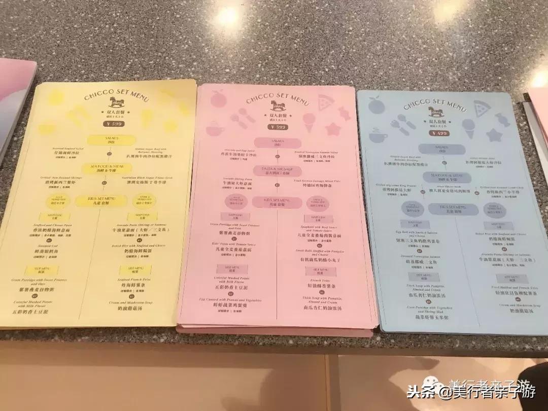 意大利智高玩具开亲子餐厅啦?而且还开在超级亲子的商场里!