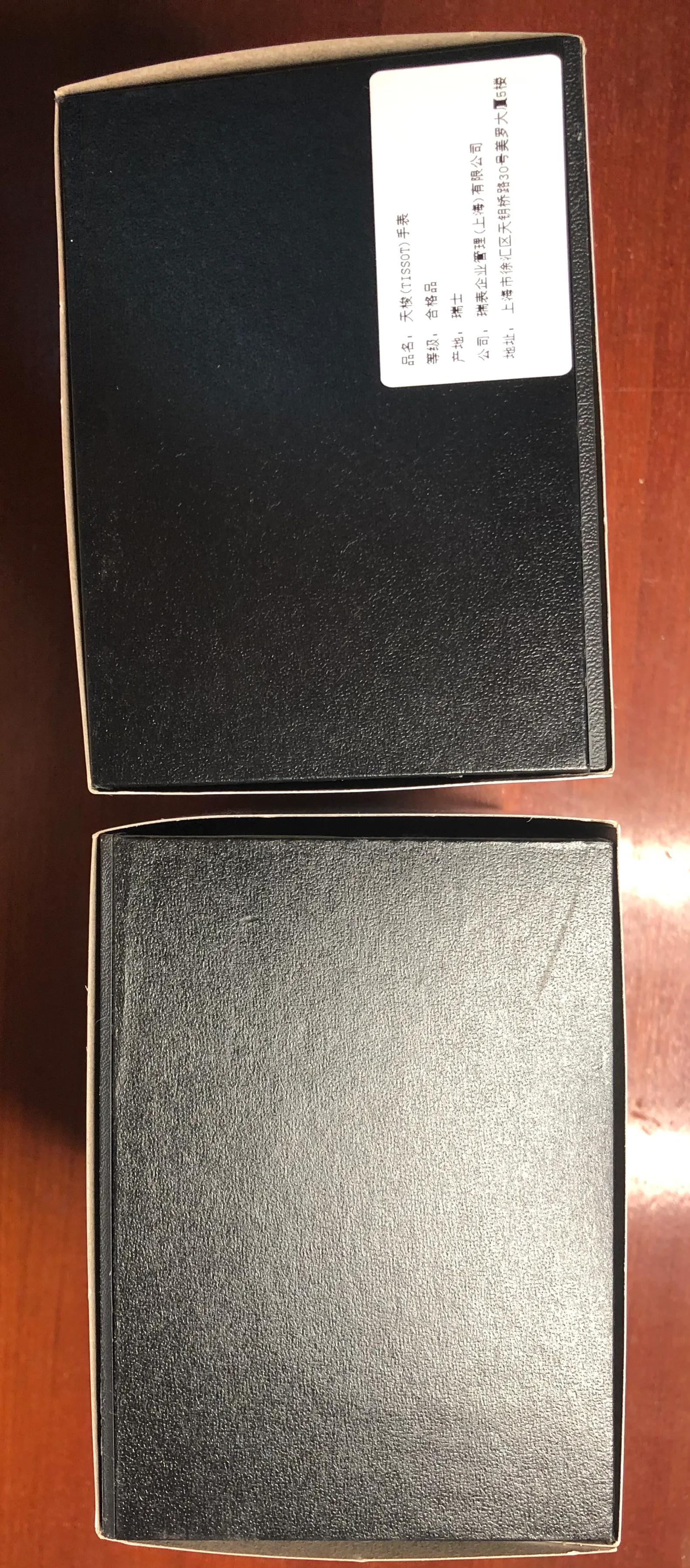 天梭力洛克专柜能鉴定吗,天梭第三方权威检测机构