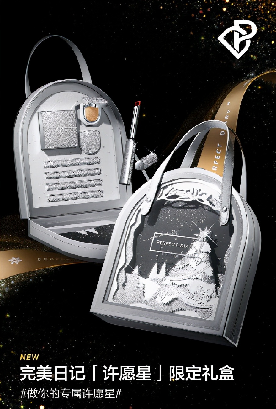 宠爱之名保湿精华,宠爱之名水光保湿