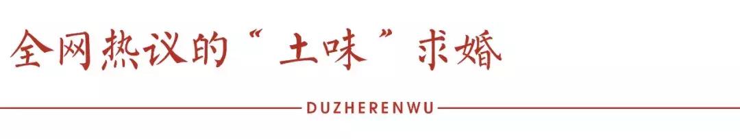 何猷君奚梦瑶回忆求婚全过程,何猷君求婚婚礼现场