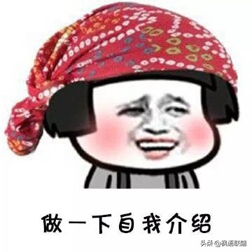 00后开学就社恐：自我介绍很害羞怎么办？