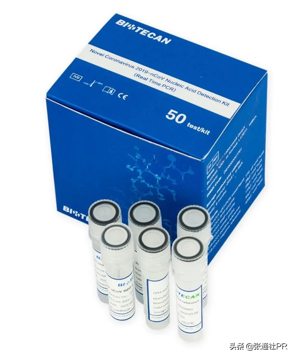 宝藤医学检验所核酸排队,宝藤医学核酸检测待复核