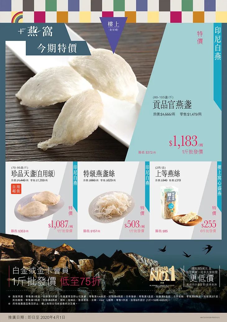 香港零食店铺排行榜,香港零食店铺推荐便宜