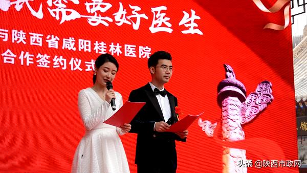 北京华夏医道中医研究院,北京华夏医道中医药科学研究院