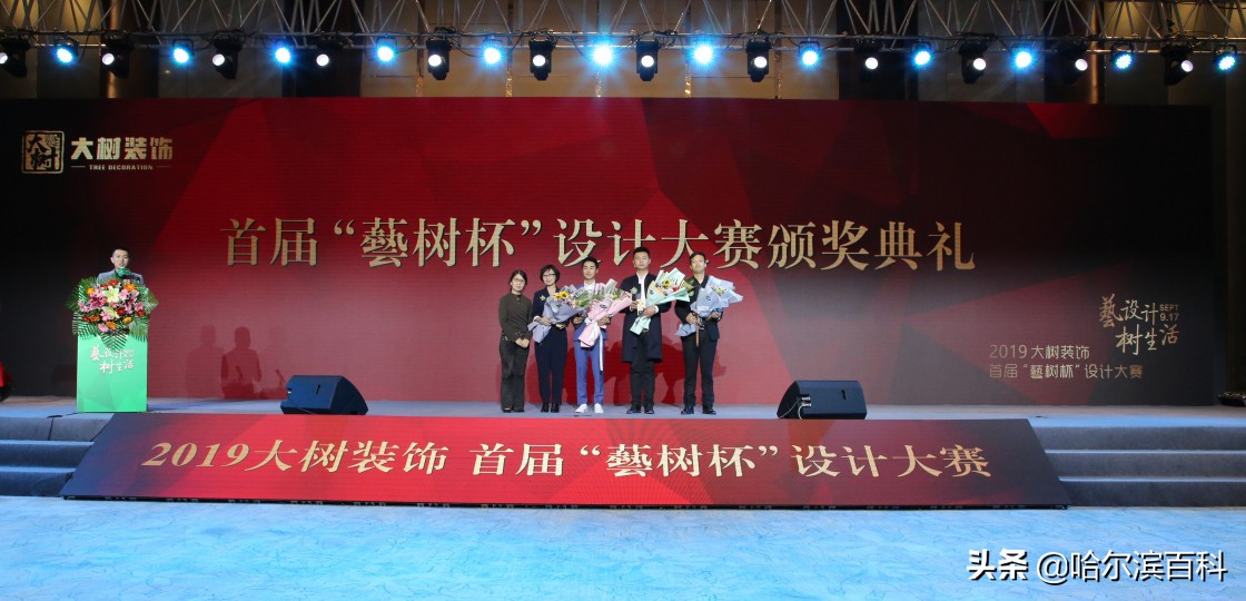 大树装饰年会,大树装饰技能比赛