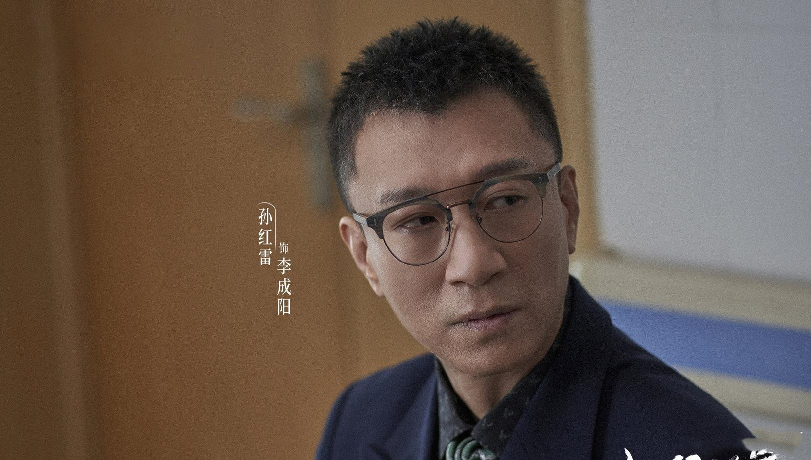 孙红雷被吐槽完整视频,孙红雷被取笑合集