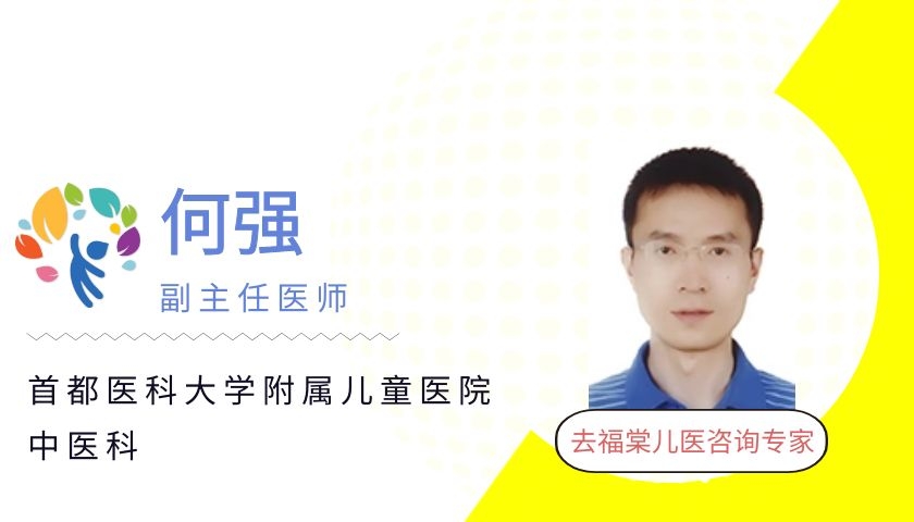 儿童过敏性紫癜康复病例,北京儿童医院治疗紫癜中药