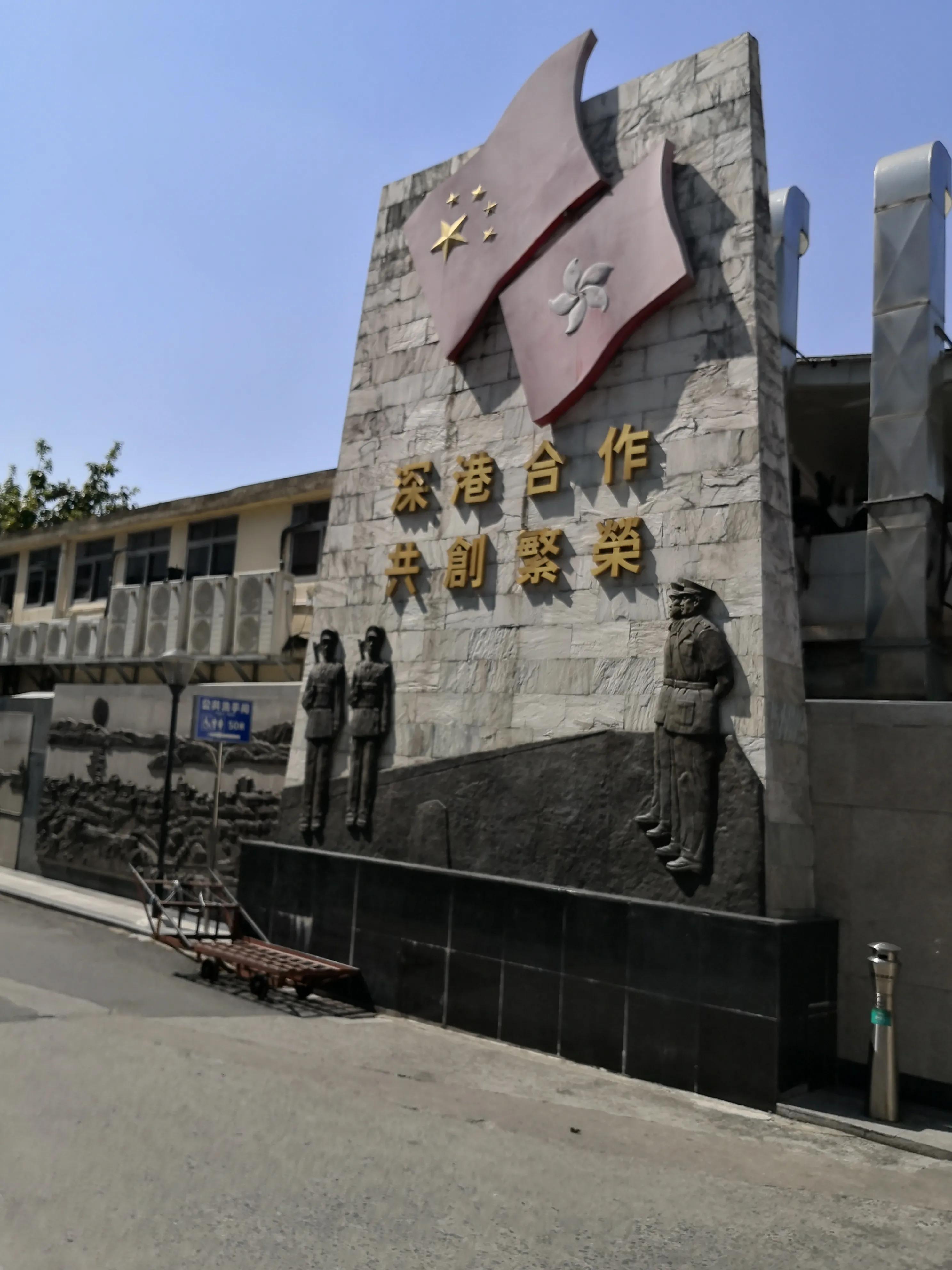 沙头角中英街购物最新攻略,沙头角购物都买些啥