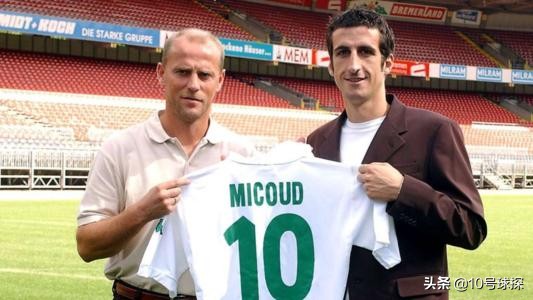 不莱梅足球俱乐部米库,世界第一中场