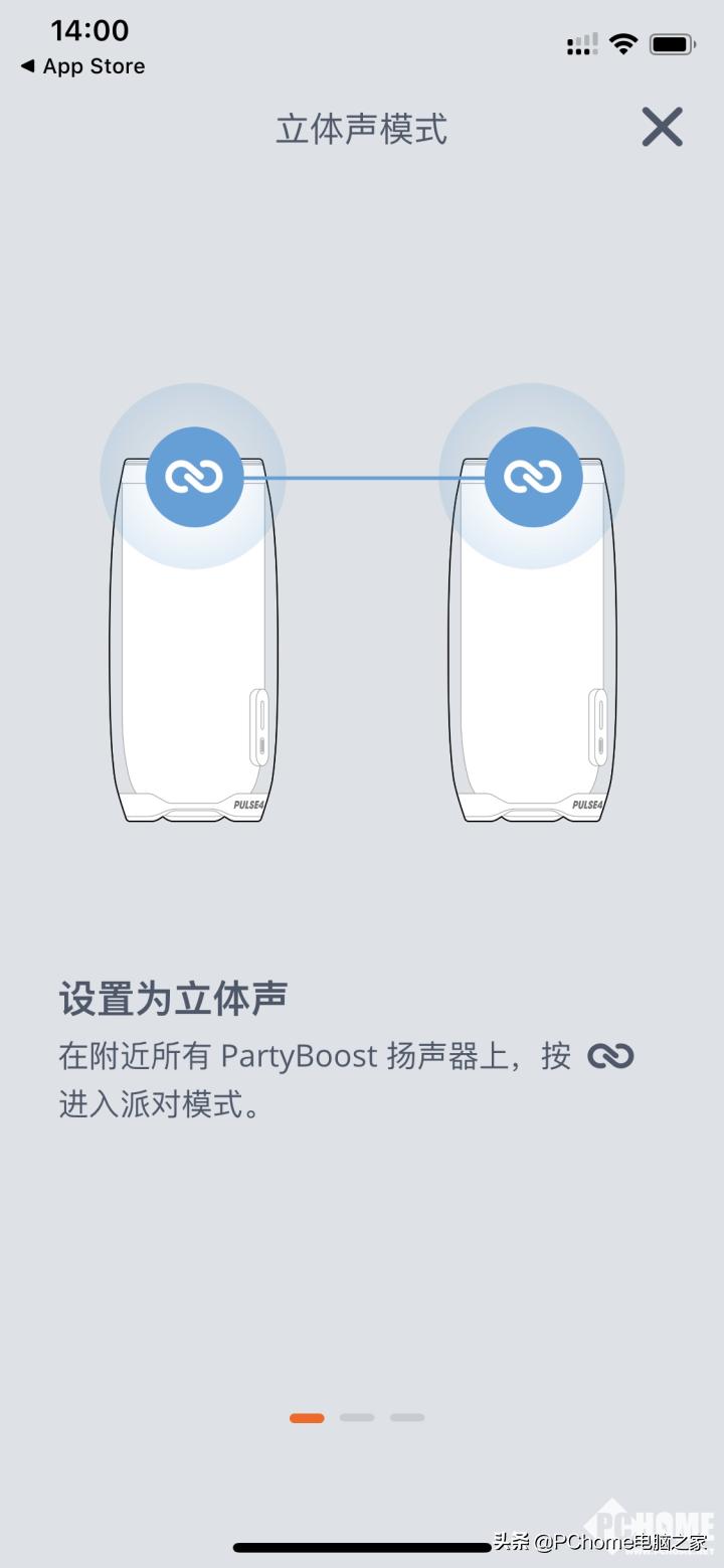 jblpulse4音乐脉动四代音质,jblpulse4音质评测