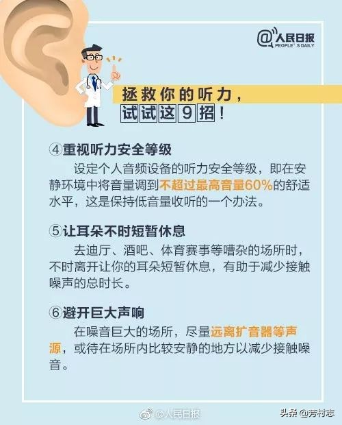 遇见·预见|开眼界！大广州下冰雹；国内油价将4连涨