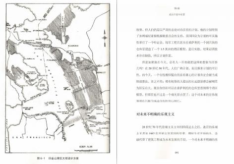 怎样创业赚钱教你几招实战经验,创业成功必看知识