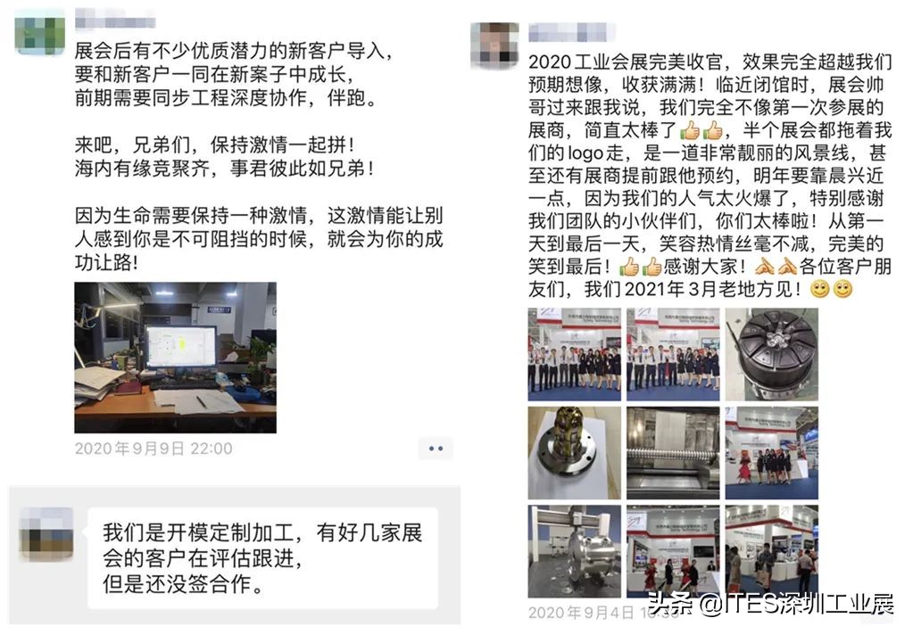 机加行业订单,机加业务订单