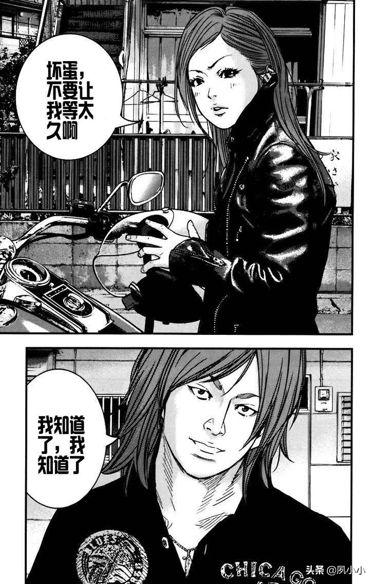 热血高校2完整片段,热血高校2蓝光下载