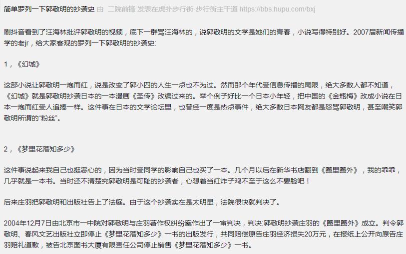 孟佳出道造型,孟佳红发造型