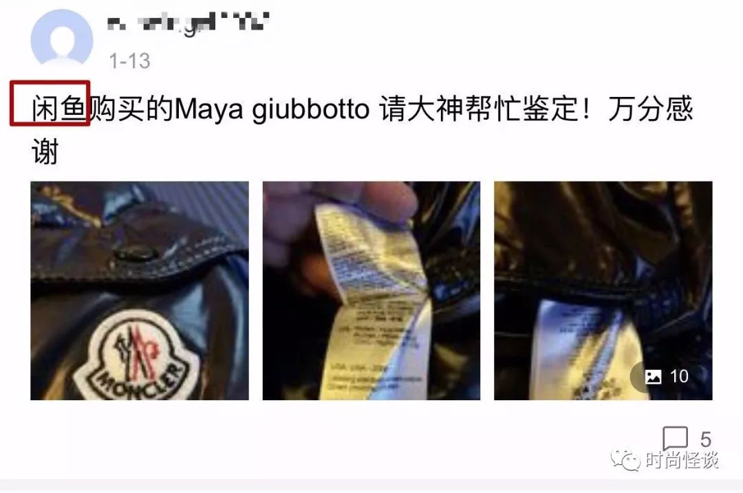 沈梦辰买东西是假货吗,沈梦辰卖仿品被曝