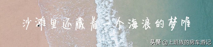 花鸟岛和枸杞岛攻略,海花岛攻略带你玩转海花岛