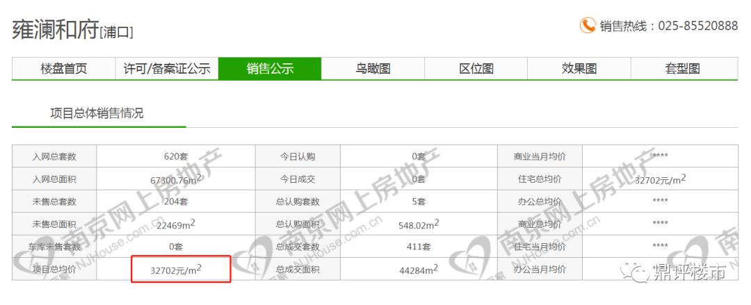 娣辨墥鑲″競鍐呭箷,娣辨墥鍩洪噾鍐呭箷
