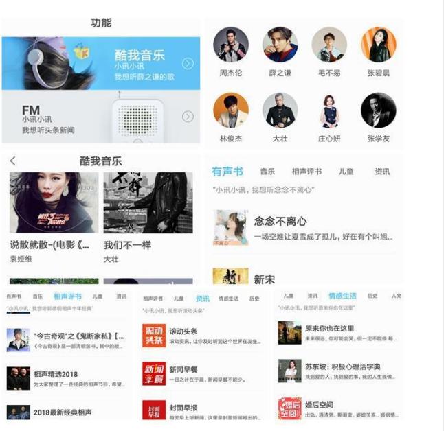 去年还2000一台的曼哈顿音响，现在却不足100的斐讯R1音响开箱