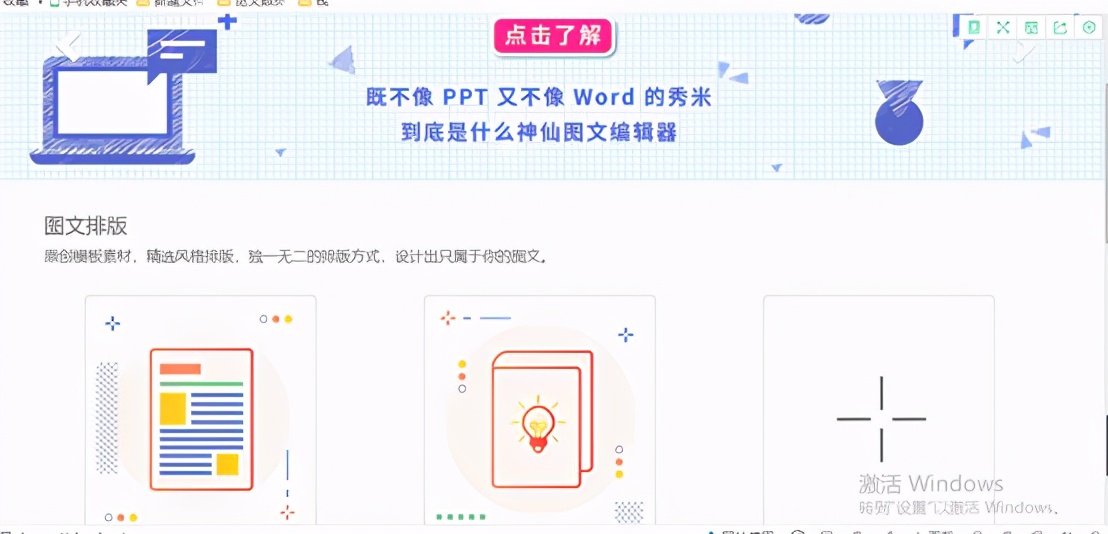 感谢这7个自学网站让我月入30000,相见恨晚的学习网站