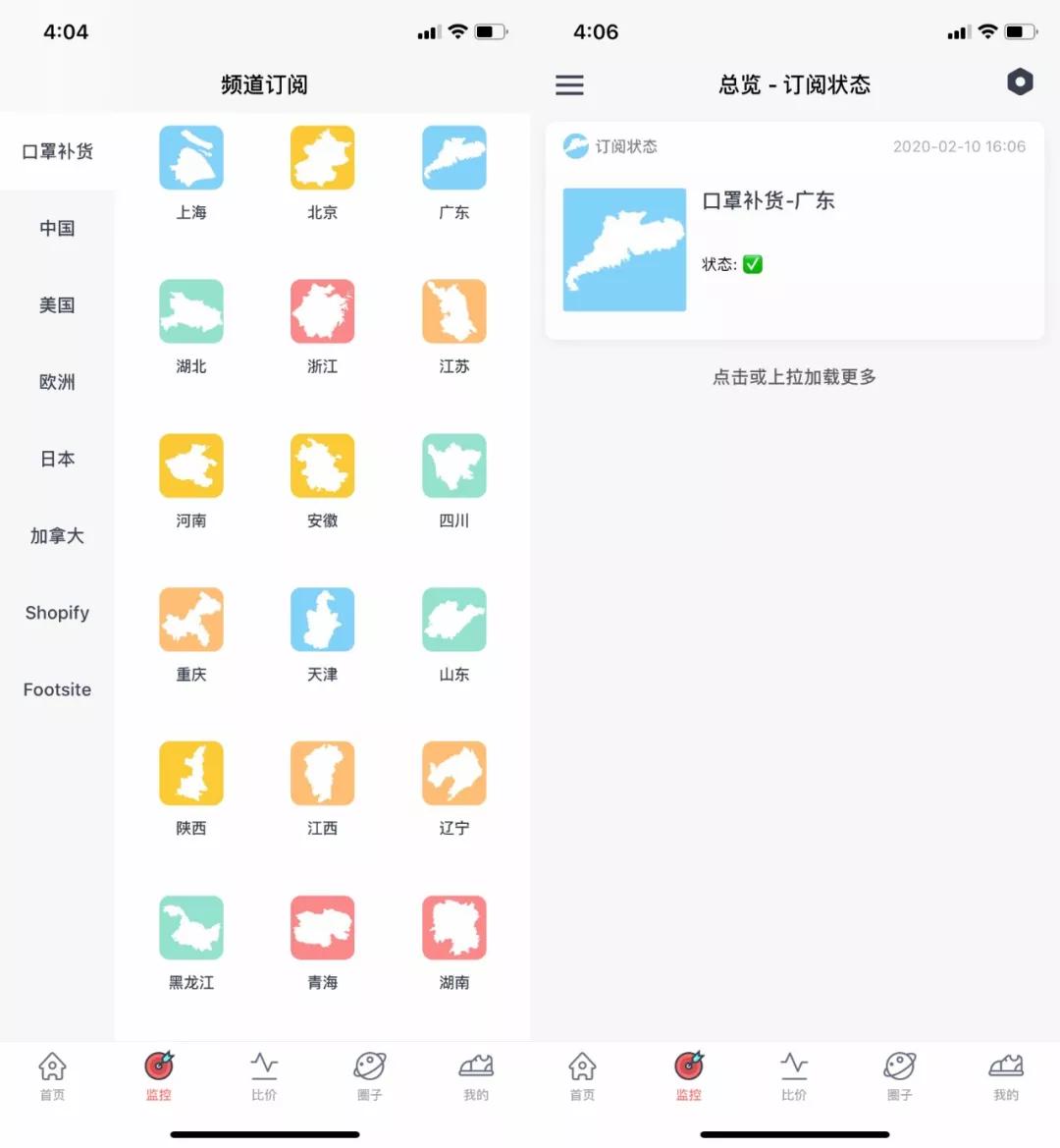 终于买到的一次性口罩,n95口罩真的太划算了