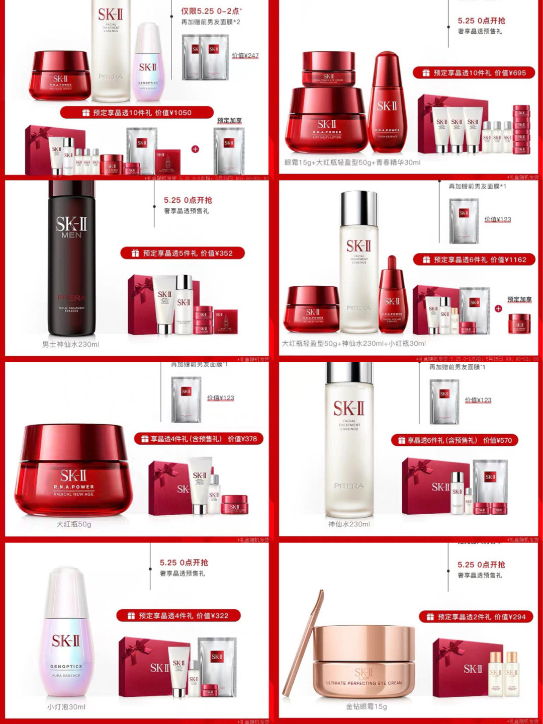 618攻略必买清单,618囤货指南白酒