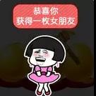 增进感情小游戏表情包,情侣间套路游戏表情包