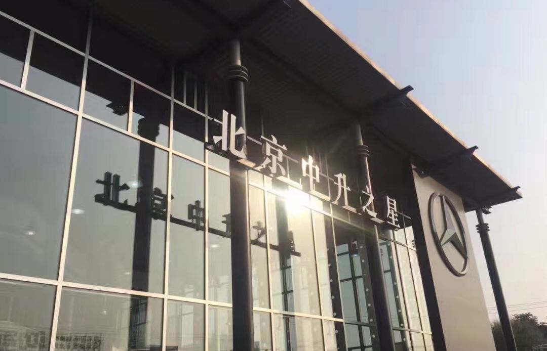 中升控股毛利率,中升集团营收突破千亿