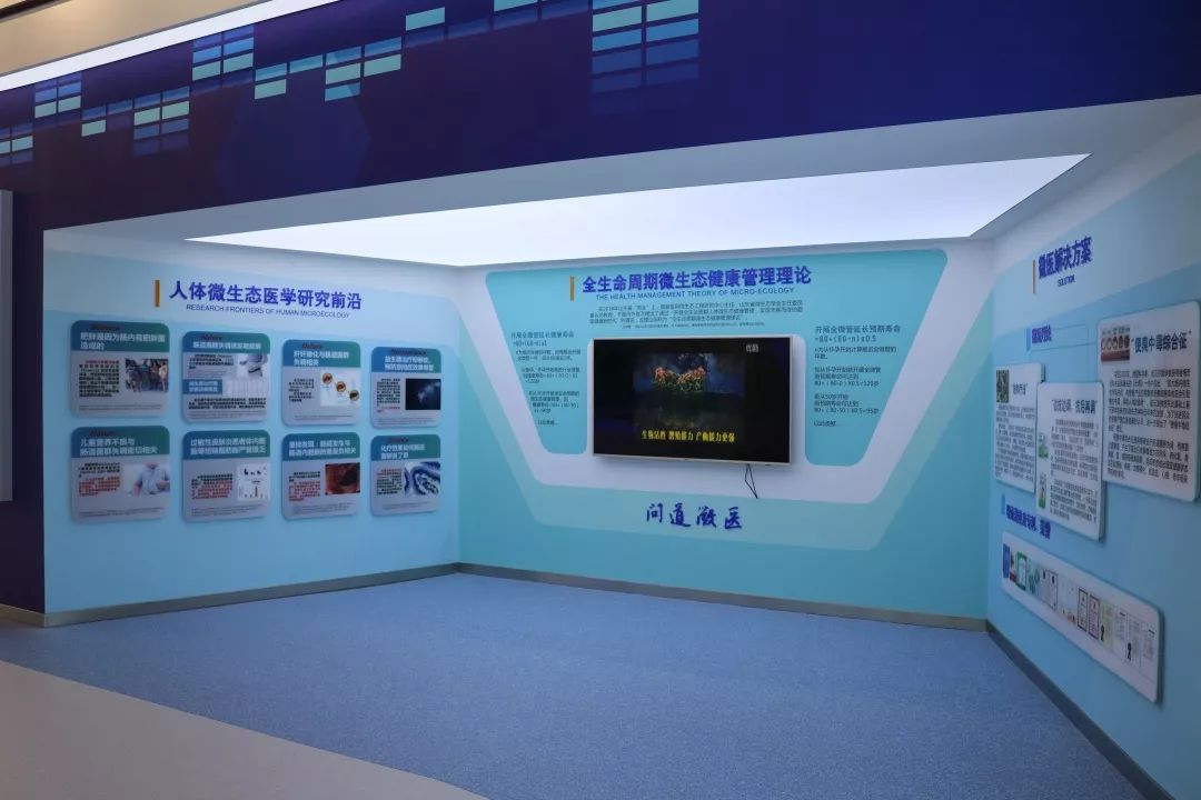 获奖1800万元！西海岸新区东海药业领跑微生态医学，获厅市联合专项无偿资金支持