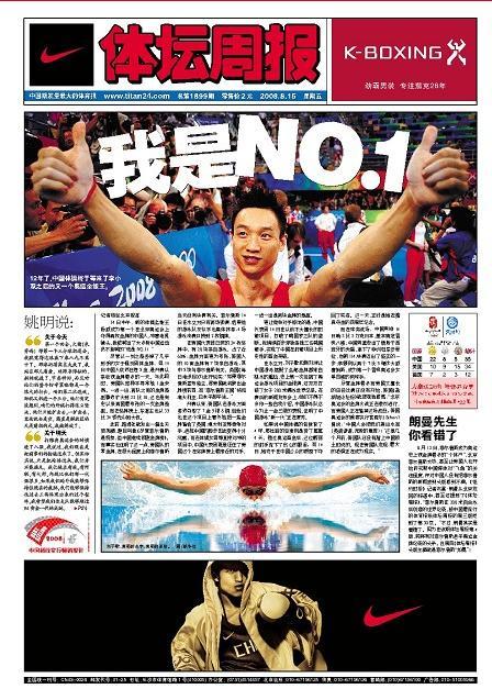 鍛ㄥ叚鑻卞啝姣旇禌鍒嗘瀽,鍛ㄦ棩003鑻卞啝璧涗簨鍒嗘瀽