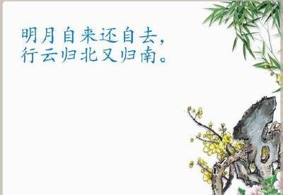 苏轼词集有什么,集句词苏轼