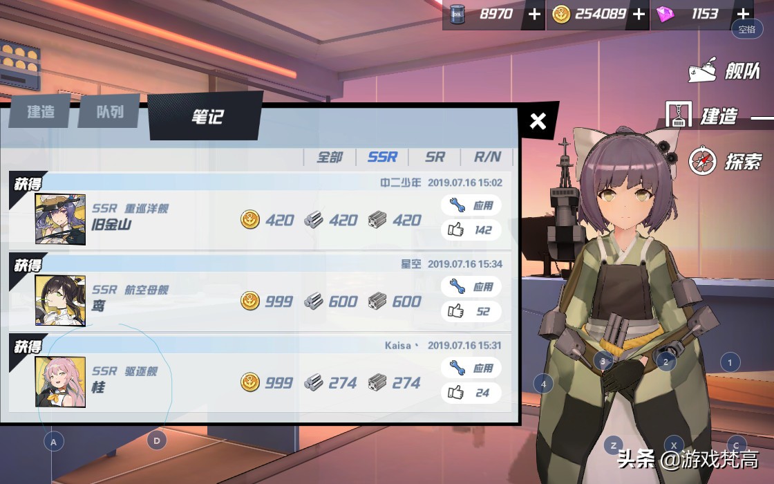 我的老婆不再是“纸片人”啦~3D舰娘手游了解下?