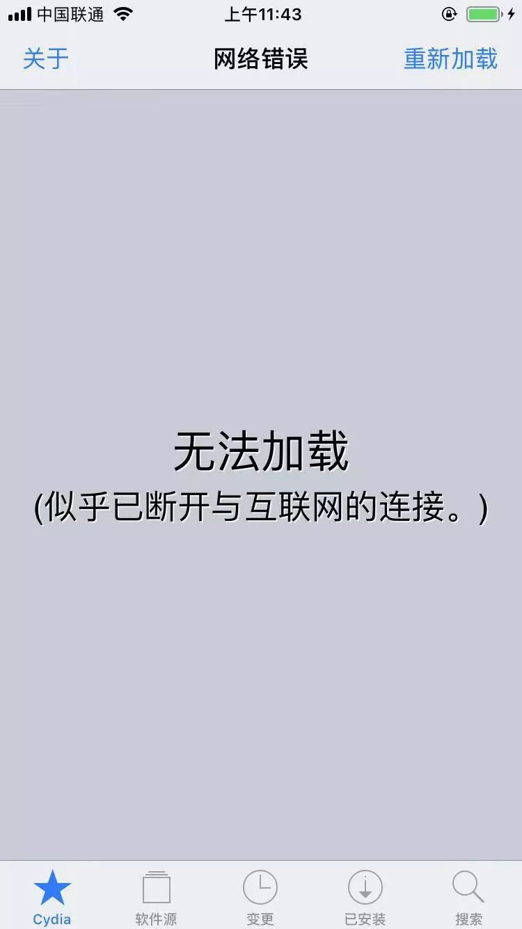 ios12.5.7可以越狱么,ios固件12.5.2可以越狱吗