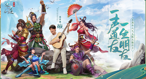 问道2022年什么时候开大服新区,问道手游4周年大服怎么开
