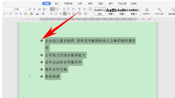 9个超好用的word使用技巧老师必备,word办公操作技巧2019