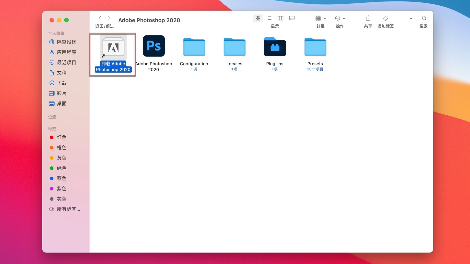 鑻规灉macbookpro鎬庝箞鍗歌浇杞欢,adobeflashplayer鑳藉嵏杞藉悧
