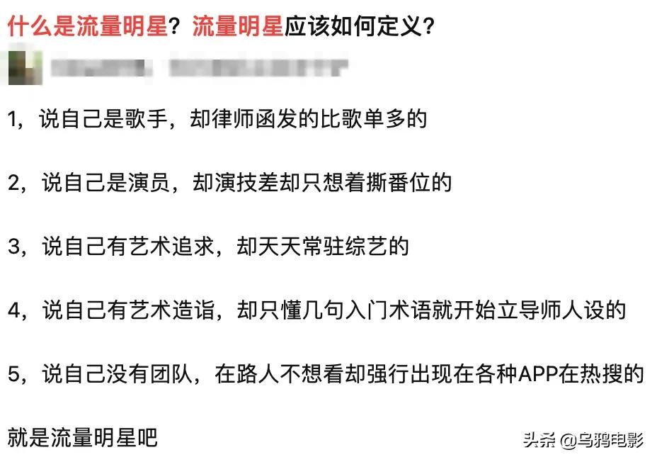 刷分打榜争C位，无下限的娱乐圈，终于要变天了？