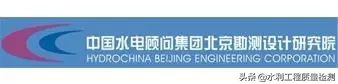 中国水利行业三大领头羊,中国最厉害的水利工程师