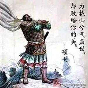 四面楚歌音乐项羽被困垓下,四面楚歌之时项羽多少兵马