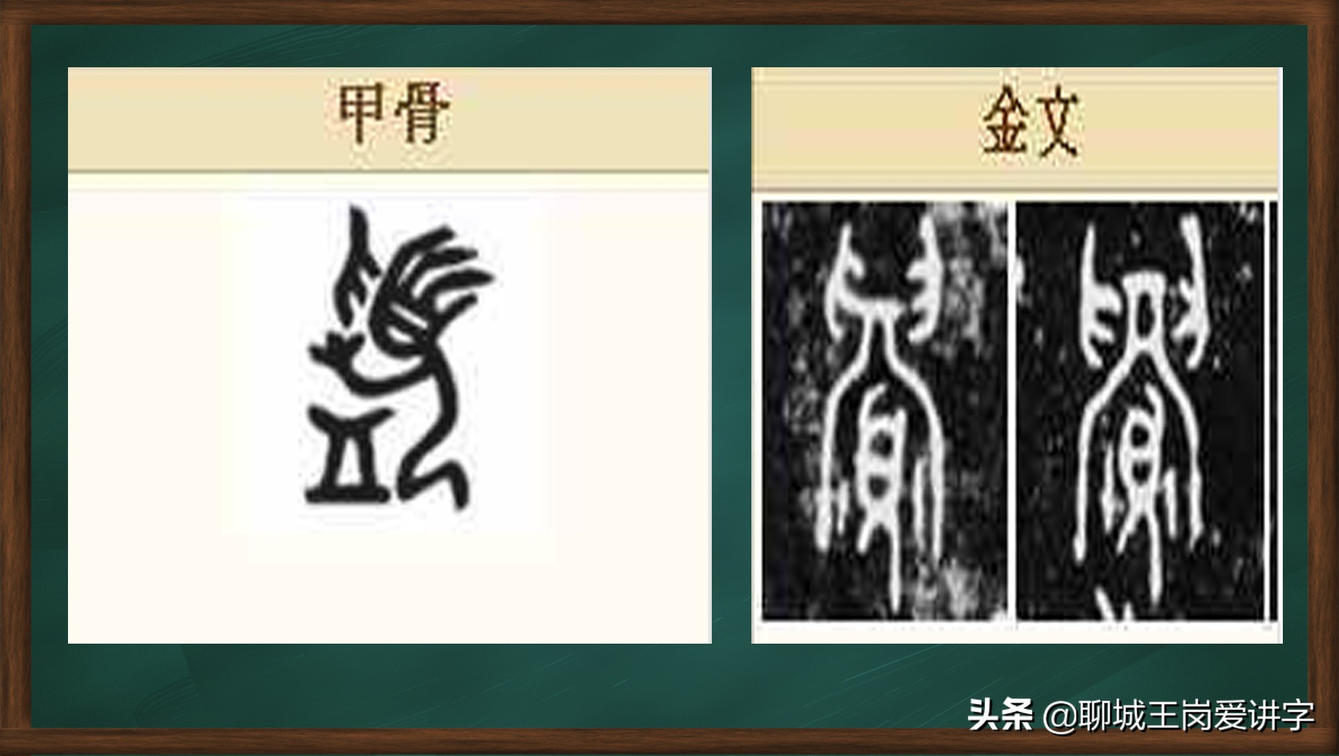 增长见识：“沫”和“沬”不是一个字，它们有什么不同？