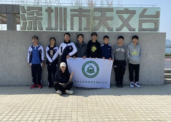 华侨城中学天文项目摘得科普成果展示大奖