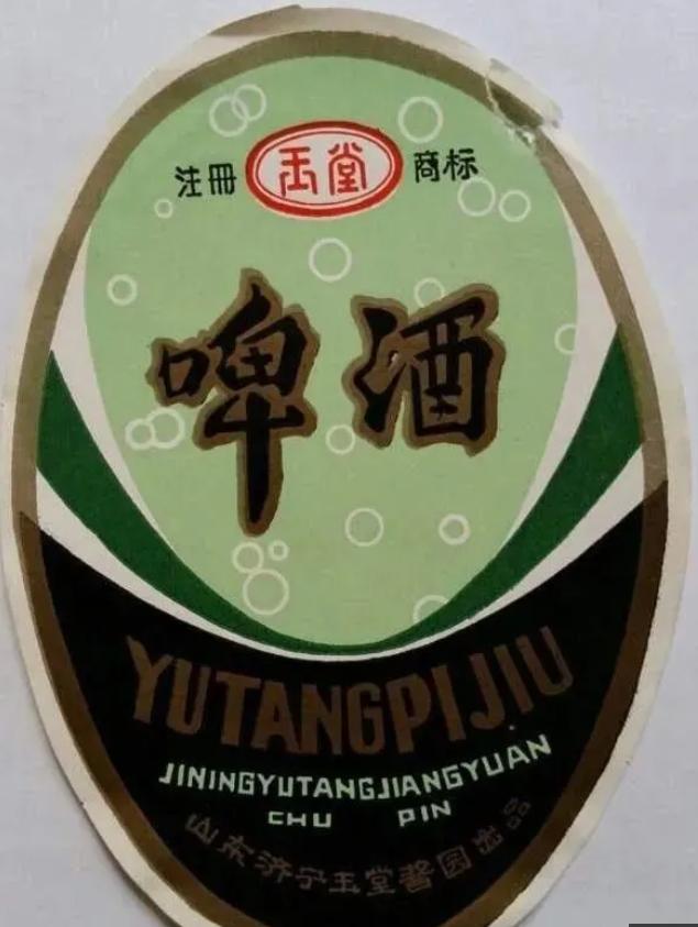 山东啤酒肚图文,山东啤酒视频