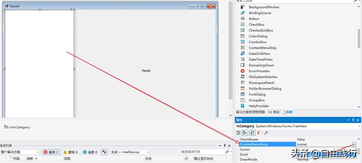 从零开始系列,用C#做软件产品:私人日记(四)右键菜单